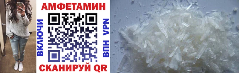 Amphetamine Розовый  Усть-Катав 