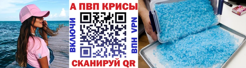 mega ТОР  Усть-Катав  Alfa_PVP мука 