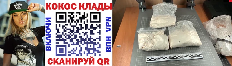 Cocaine Columbia  Усть-Катав 