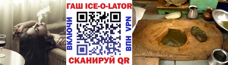 ГАШИШ индика сатива  Усть-Катав 