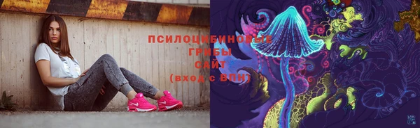 героин Нефтекумск