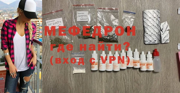ALPHA PVP Нефтегорск