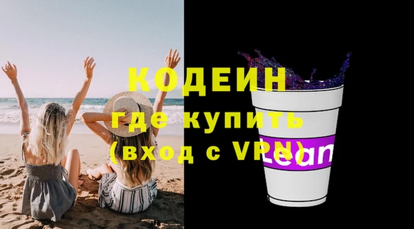 мяу мяу кристалл Нея