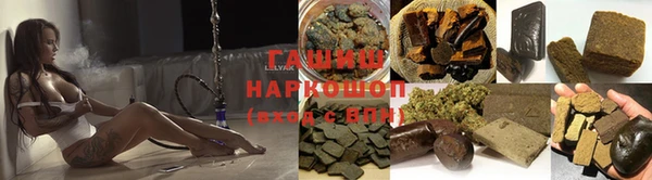 мяу мяу кристалл Нея