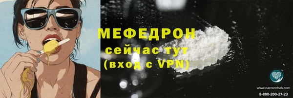 ALPHA PVP Нефтегорск