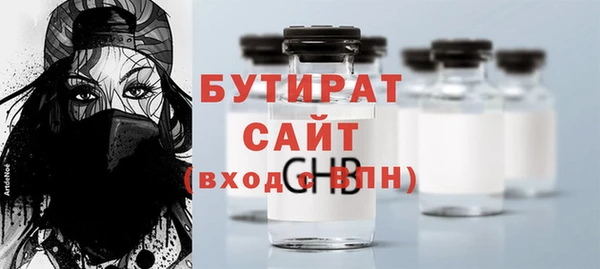 мяу мяу кристалл Нея