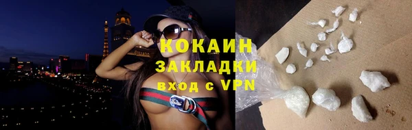 ALPHA PVP Нефтегорск