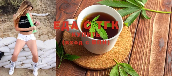 ALPHA PVP Нефтегорск