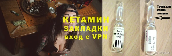 мяу мяу кристалл Нея