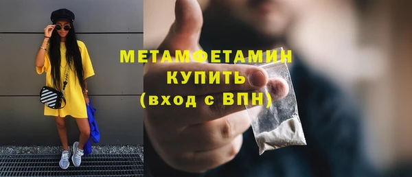 мяу мяу кристалл Нея