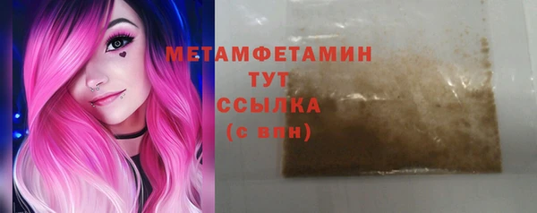 мяу мяу кристалл Нея