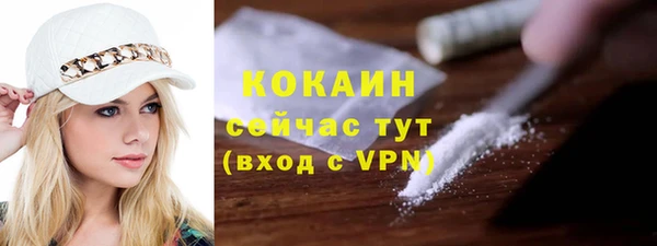 героин Нефтекумск