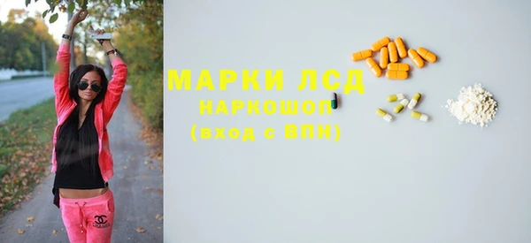 ALPHA PVP Нефтегорск