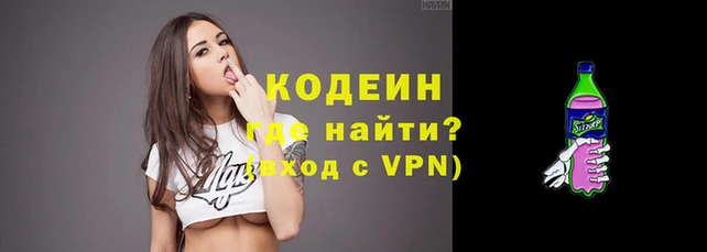 героин Нефтекумск