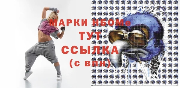 мяу мяу кристалл Нея