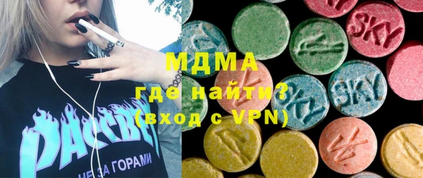 мяу мяу кристалл Нея