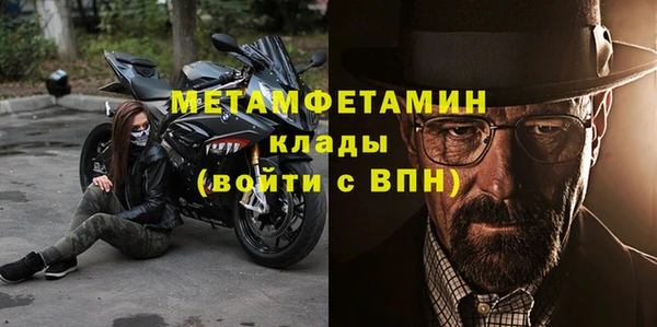 героин Нефтекумск