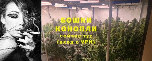 мяу мяу кристалл Нея