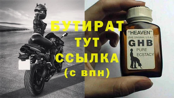 ALPHA PVP Нефтегорск