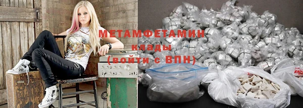 мяу мяу кристалл Нея
