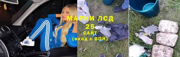 мяу мяу кристалл Нея