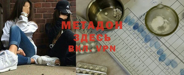 мяу мяу кристалл Нея