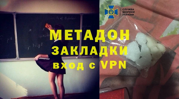 героин Нефтекумск