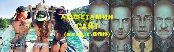 ALPHA PVP Нефтегорск