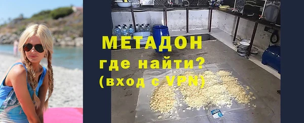 героин Нефтекумск