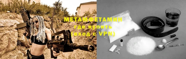 ALPHA PVP Нефтегорск