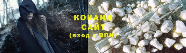 мяу мяу кристалл Нея