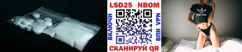 как найти   Усть-Катав  ЛСД экстази кислота 