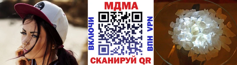 mega ссылки  Усть-Катав  МДМА crystal 