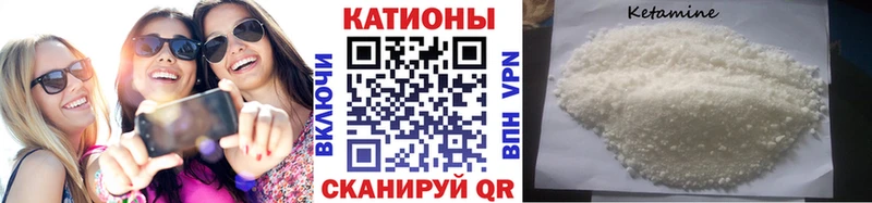 купить наркотики сайты  дарк нет телеграм  МЕФ мяу мяу  Усть-Катав 