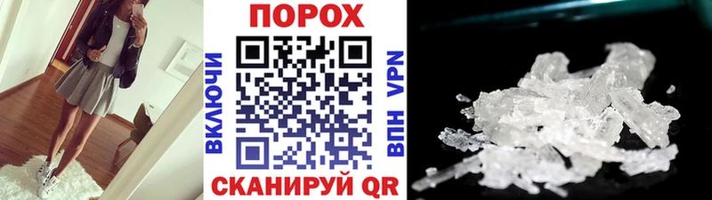 закладки  Усть-Катав  Метамфетамин витя 