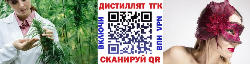дарнет шоп hydra зеркало Дистиллят ТГК гашишное масло Усть-Катав